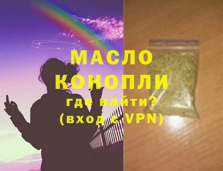 Что такое Нолинск Гашиш  Cocaine  ГЕРОИН  Бошки Шишки  Меф  A-PVP 