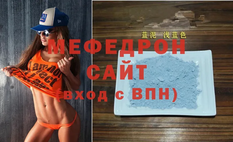 МЯУ-МЯУ mephedrone  купить   Нолинск 