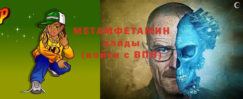 mega ссылка  Нолинск  Метамфетамин Декстрометамфетамин 99.9% 